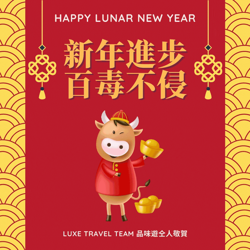Change In Operations Hours | Happy Chinese New Year | Luxe Travel