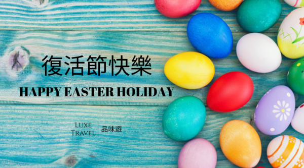 Easter Greetings | Change In Operations Hours | Luxe Travel