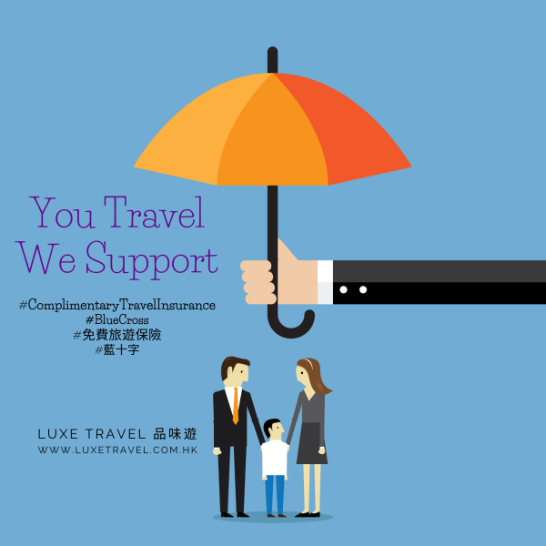 You travel. We support! | 安心旅遊優惠禮遇 - 免費藍十字旅遊保險
