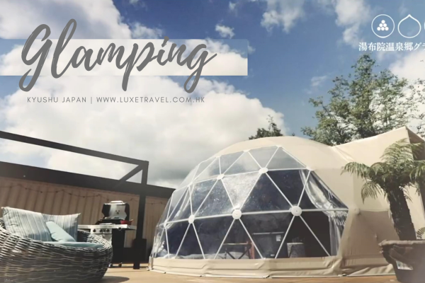 Kyushu, glamping, japan, Private Tour, Glamping, Kirishima, Senganen, Arita Pass, Yufuin, Aso Volcano