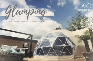 Glamping in Japan Kyushu Private Tour (8 Days 7 Nights)