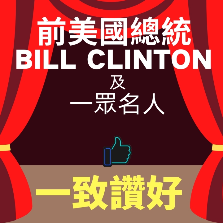 獨家︰星級紐約百老匯音樂劇「線上」遊學團 (3天) | 2020年8月21-23 日 / 2020年 8月28-30日 獨家︰星級紐約百老匯音樂劇「線上」遊學團 (3天) Studentslive Passport to Broadway Amy Weinstein