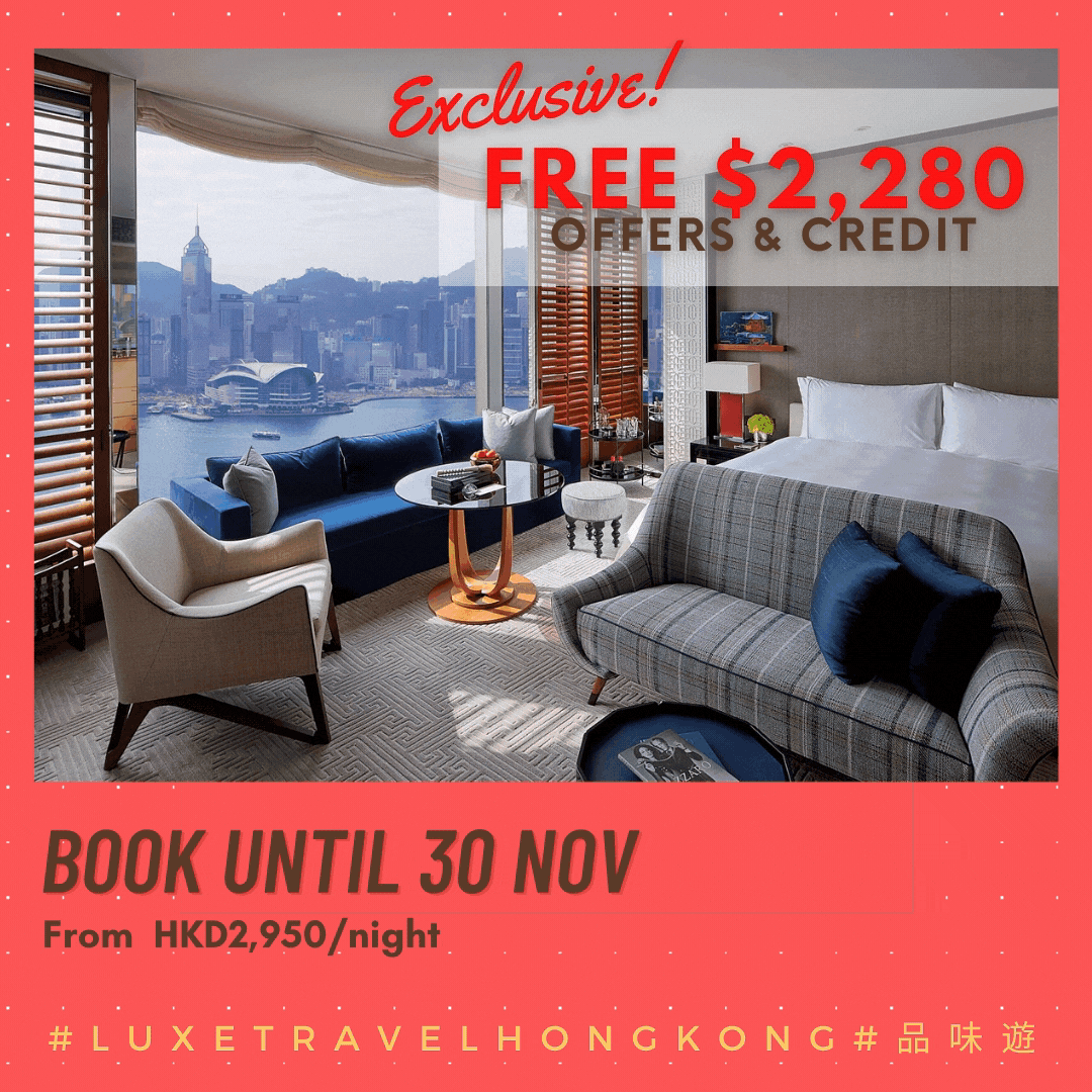🔥exclusive🔥 Enjoy up to HKD2,280 food & beverage offers & hotel credit | Irresistible "take a break Offer" - Rosewood Hong Kong | LUXE TRAVEL 🔥exclusive🔥 Enjoy up to HKD2,280 food & beverage offers & hotel credit | Irresistible "take a break Offer" - Rosewood Hong Kong | LUXE TRAVEL