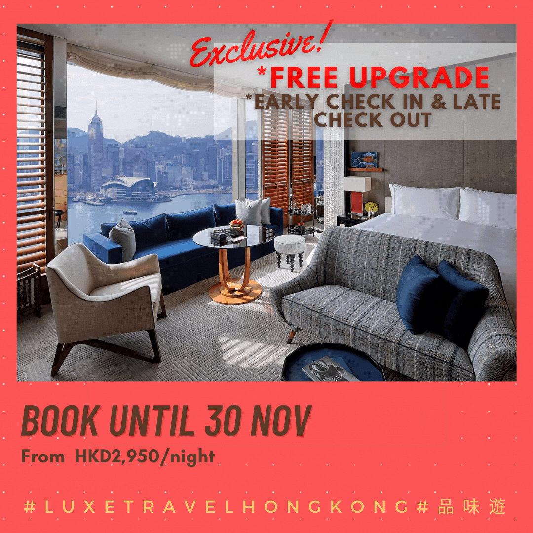 🔥exclusive🔥 Enjoy up to HKD2,280 food & beverage offers & hotel credit | Irresistible "take a break Offer" - Rosewood Hong Kong | LUXE TRAVEL 🔥exclusive🔥 Enjoy up to HKD2,280 food & beverage offers & hotel credit | Irresistible "take a break Offer" - Rosewood Hong Kong | LUXE TRAVEL