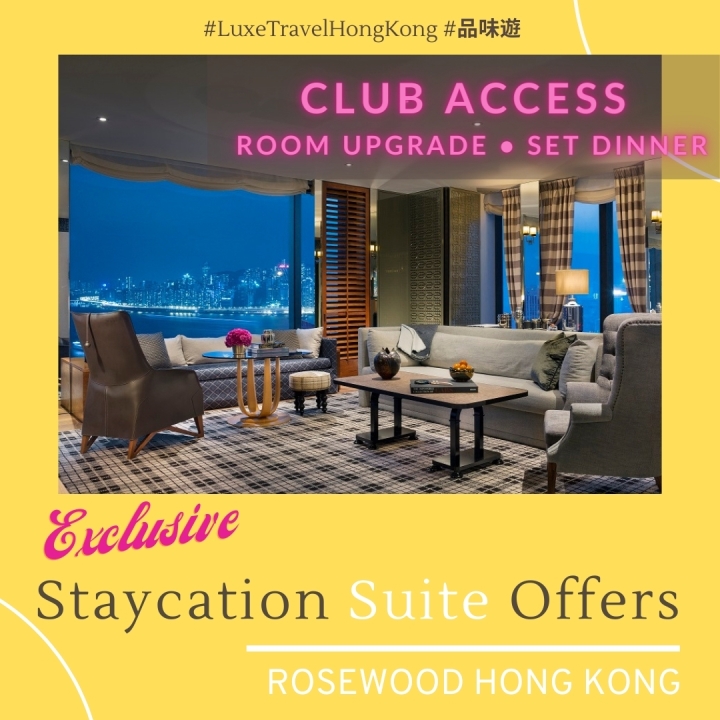 luxe travel hk