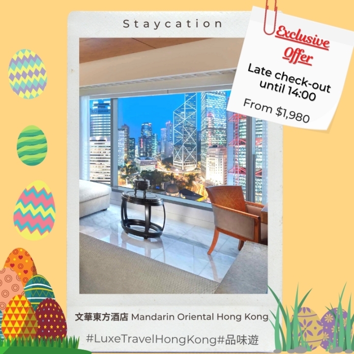 限時復活節住宿優惠 @ 香港文華東方酒店 Mandarin Oriental Hong Kong 尊享雙人早餐及晚餐,獲贈Christian Louboutin Beauty精選禮品 / Mr. Simms Sweet Olde Shoppe精緻糖果+玩具! 限時復活節住宿優惠 @ 香港文華東方酒店 Mandarin Oriental Hong Kong 尊享雙人早餐及晚餐,獲贈Christian Louboutin Beauty精選禮品 / Mr. Simms Sweet Olde Shoppe精緻糖果+玩具!