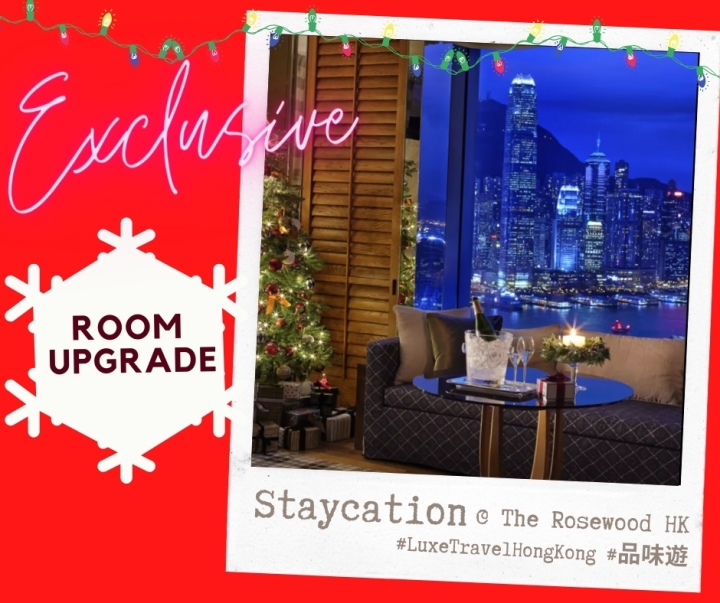 FESTIVE STAYCATION OFFER @ ROSEWOOD HONG KONG | Exclusive amenities | Luxe Travel FESTIVE STAYCATION OFFER @ ROSEWOOD HONG KONG | Exclusive amenities
