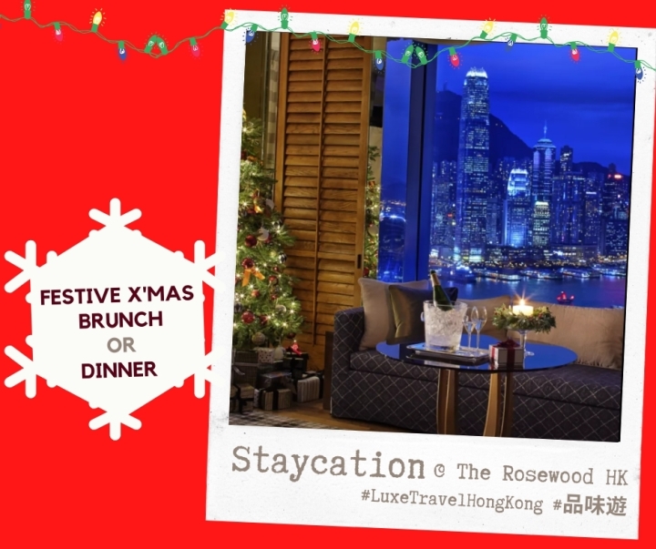 FESTIVE STAYCATION OFFER @ ROSEWOOD HONG KONG | Exclusive amenities | Luxe Travel