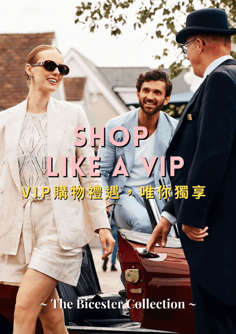 Shop Like A VIP & Enjoy EXCLUSIVE SHOPPING BENEFITS | The Bicester Collection