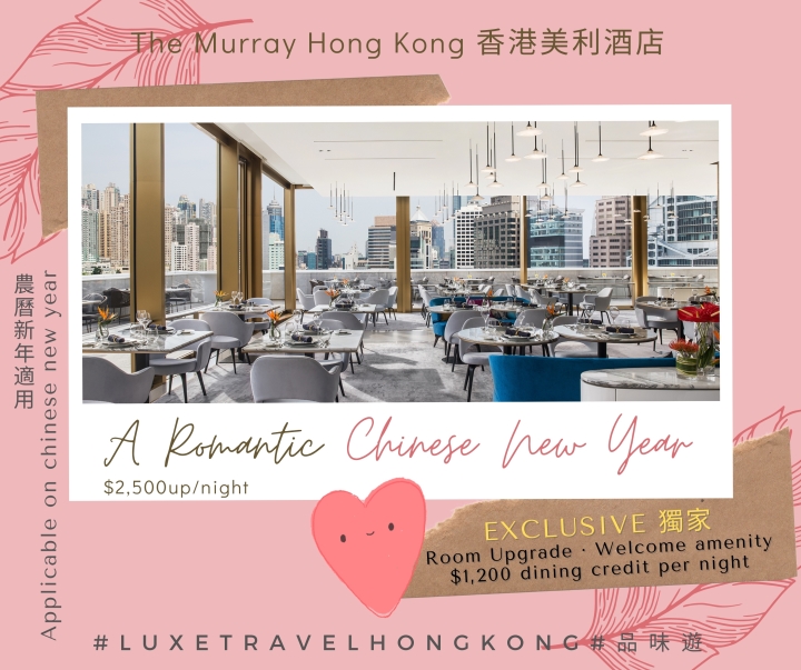 LEt's celebrate a romantic Chinese new year Enjoy EXCLUSIVE OFFERS & HKD 1,200 DINING CREDITS for The Murray Hong Kong 