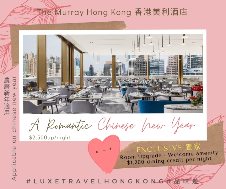 LEt's celebrate a romantic Chinese new year Enjoy EXCLUSIVE OFFERS & HKD 1,200 DINING CREDITS for The Murray Hong Kong | Luxe Travel LEt's celebrate a romantic Chinese new year Enjoy EXCLUSIVE OFFERS & HKD 1,200 DINING CREDITS for The Murray Hong Kong