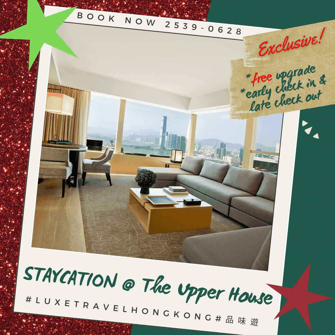 Celebrate the most magical time of the year - " The House Is A Glow Staycation Offer " | The Upper House | Luxe Travel Celebrate the most magical time of the year - " The House Is A Glow Staycation Offer " | The Upper House