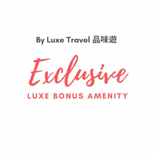Exclusive Luxe Bonus Amenity | Luxe Travel 
