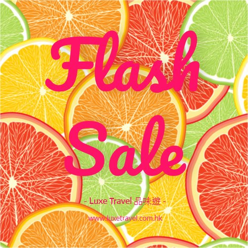 Flash Sale 減價 (flight ∙ hotel ∙ package ∙ cruise ∙ private tour ∙ business ∙ M.I.C.E ∙ Luxe Travel ∙ Luxury travel  ∙ Luxury holiday  ∙ Luxe Tour  ∙ 特色尊貴包團 ∙  商務旅遊 ∙  自由行套票 ∙滑雪  ∙ 溫泉 ∙ 品味假期 ∙ 品味遊)