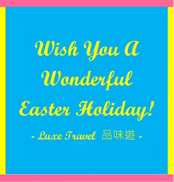 Easter 復活節 (flight ∙ hotel ∙ package ∙ cruise ∙ private tour ∙ business ∙ M.I.C.E ∙ Luxe Travel ∙ Luxury travel  ∙ Luxury holiday  ∙ Luxe Tour  ∙ 特色尊貴包團 ∙  商務旅遊 ∙  自由行套票 ∙滑雪  ∙ 溫泉 ∙ 品味假期 ∙ 品味遊)