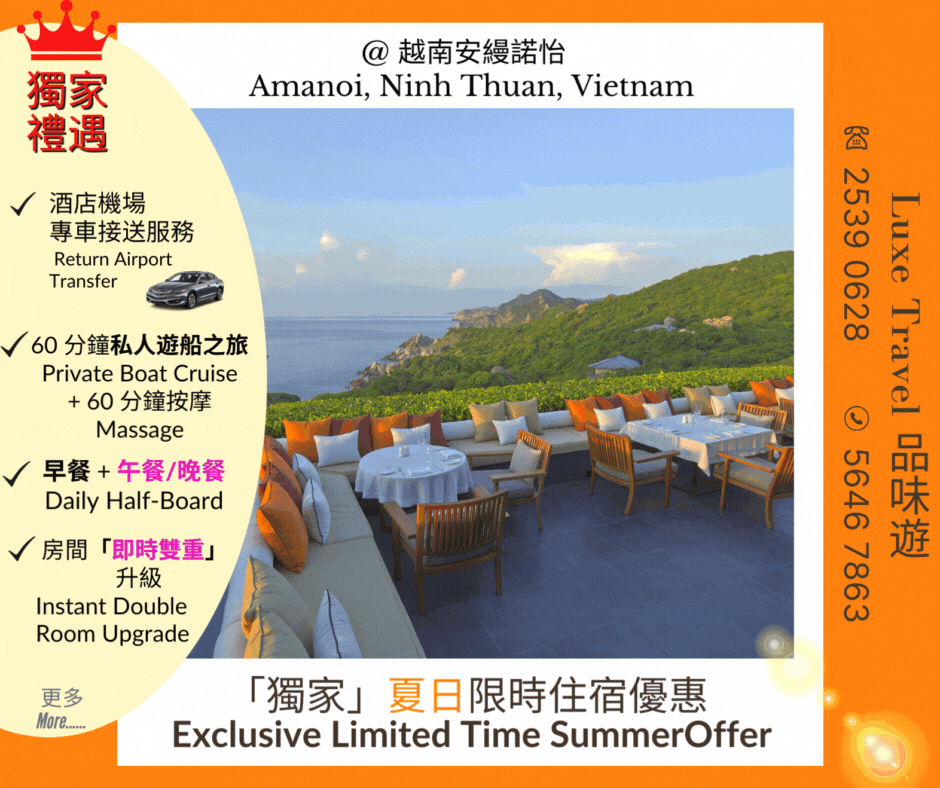 ✈️New Direct Flight | ☀️ Summer Promotion [ 3-Night Package ] - Stay by 20/12! |  Enjoy Exclusive Amenities : Daily Half-Board (Breakfast + Lunch/Dinner) + ⬆️⬆️ Double Room Upgrade + Private Boat Cruise + 60 Mins Massage + Return Airport Transfer & More! @ AMANOI, Vinh Hy Bay, Vietnam