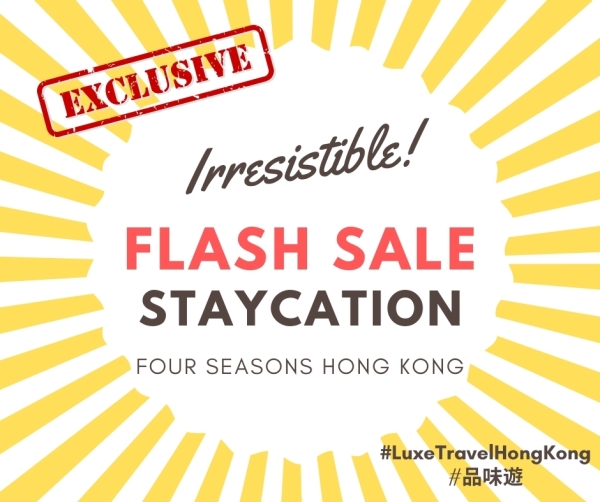 🔥FLASH SALE🔥 EXCLUSIVE STAYCATION OFFER - FOUR SEASONS HONG KONG