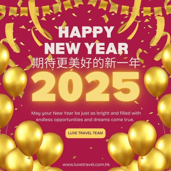 Happy New Year!  |  Operations Hours During Holidays