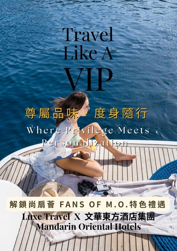 Travel Like A Vip - Where Privilege Meets Personalization | Exclusive Luxe Travel Benefits |  Luxe Travel x Mandarin Oriental Hotels 