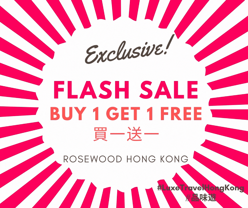 🔥 3 Days Only FLASH SALE 🔥 2-Night Package | Enjoy hotel credit & your second night FREE | Exclusive Staycation "Our Gift to You" - Rosewood Hong Kong 