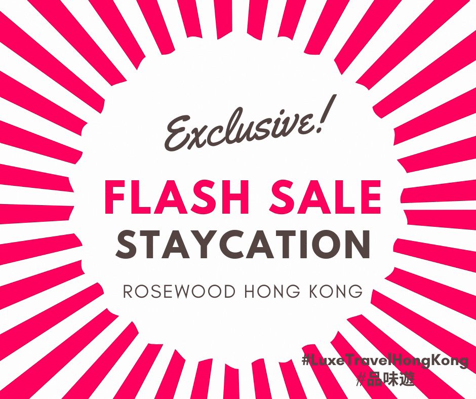 🔥🔥🔥For 2 Days Only| Enjoy up to HKD3,000 food & beverage offers and hotel credit | Exclusive Staycation "Flash Offer" - Rosewood Hong Kong