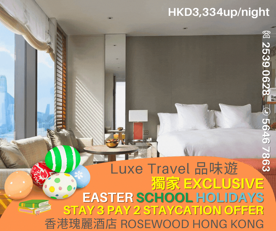 ⚡️ IRRESISTIBLE EASTER 2022 SALE ⚡️ AVAILABLE FOR EASTER SCHOOL HOLIDAY! 15-18 APR: CLUB ROOM SOLD OUT! @Rosewood Hong Kong