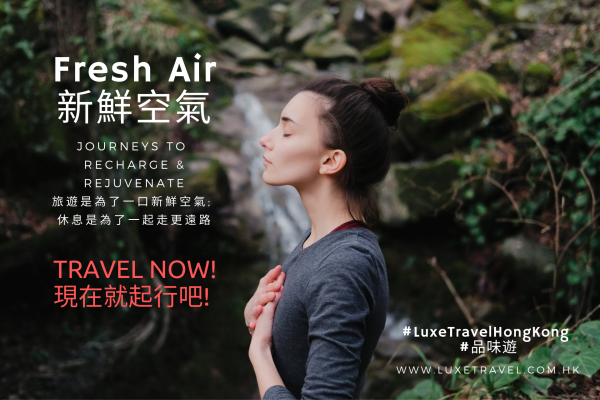 Fresh Air! Journeys to recharge & rejuvenate