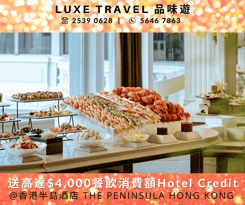  🔥 FLASH SALE BOOK BY 7/1! 🔥Enjoy up to $4,000 hotel dining credit per night & exclusive amenities: room upgrade! | For stays until 30 Sept 2022 | The Peninsula Hong Kong