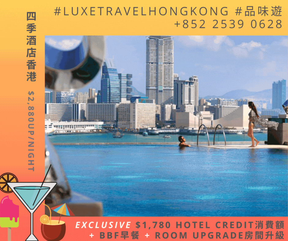 Newly Renovated Rooms - Staycation Offer | Exclusive $1,780 dining/hotel credit  | Four Seasons Hong Kong