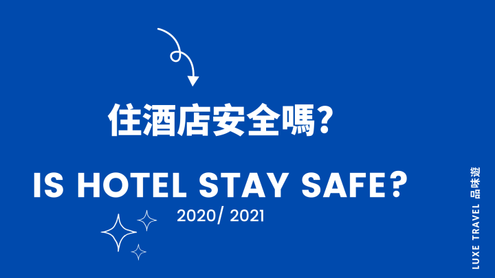 Luxe Travel Presents Is Hotel Stay Safe